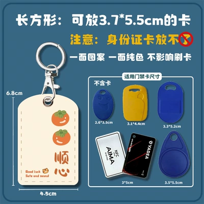 Suitable for Yadi Emma Electric Vehicle Key Protective Cover, Battery Vehicle Sensor Card Cover, Remote Control Nfc Access Card Protection (Electric vehicle key cover shell) - small-square-everything-goes-well