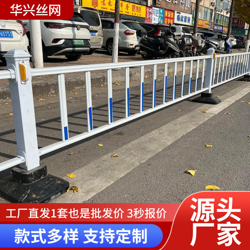 公路道路隔离防撞锌钢市政护栏网人行道马路中间喷塑护栏交通围栏
