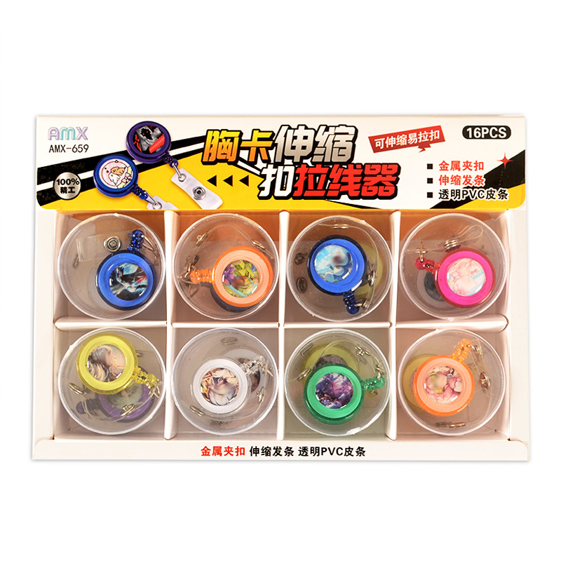 2 위안 16 가슴 카드 텔레스코픽 버클 풀러 쉬운 풀 버클 쉽게 풀 텔레스코픽 버클 허리 버클 카드 세트 매점