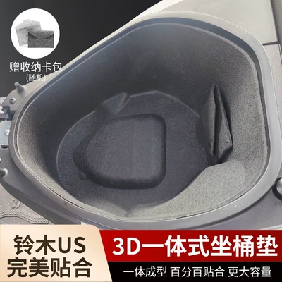 Seat Cushion Modification Parts, Accessories, Motorcycle cushion - suzuki-us-black
