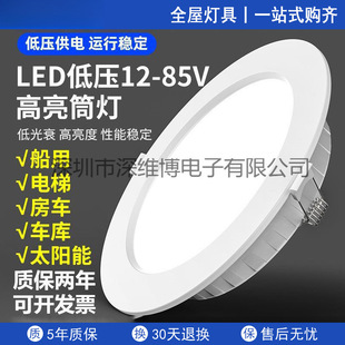 12v24v��ֱ���͉�Ͳ��led��ݟ�����Ƕ��ʽ��̫��͉ܵ����컨��