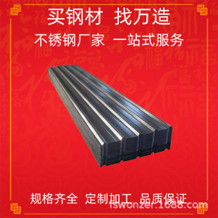 ��ɽ201���P䓉��߰�S304 ���������巿픟o�����岨�˰��