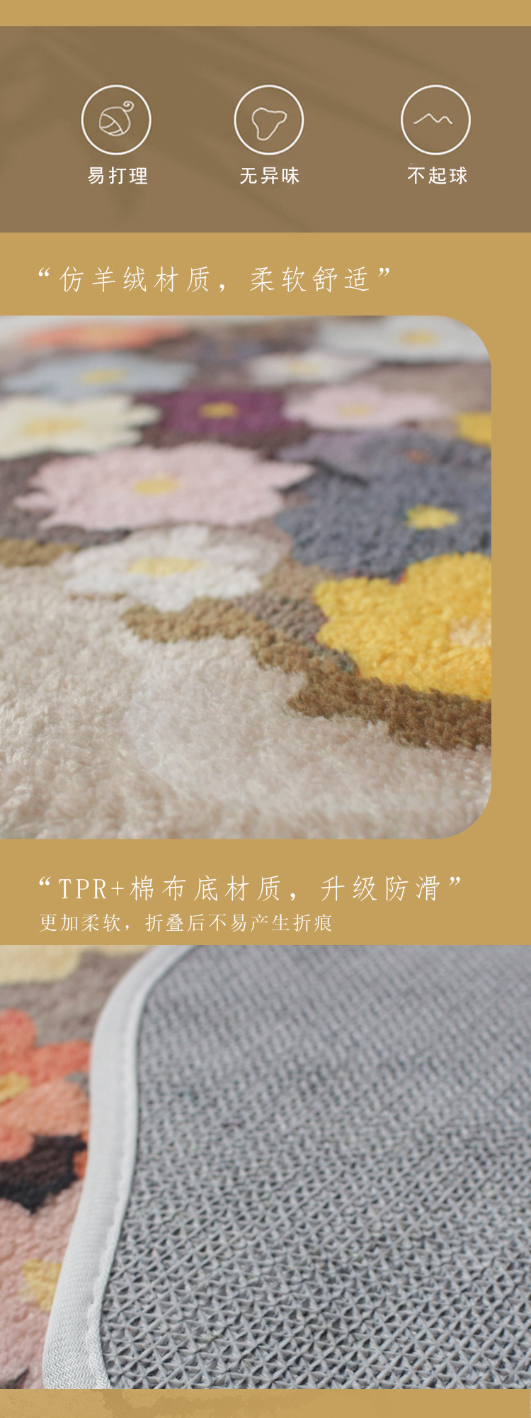 详情页-比利时绒_07