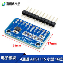 4ͨ�� ADS1115 С�� 16λ �߾��� ģ��ת���� ADC ������ģ��