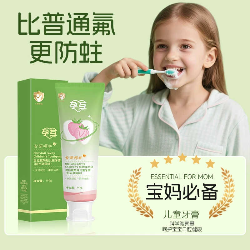 Детская зубная паста с фтором против моли для беременных Ora содержит фторид против моли, пробиотическая зубная паста для свежего дыхания, производитель обработки