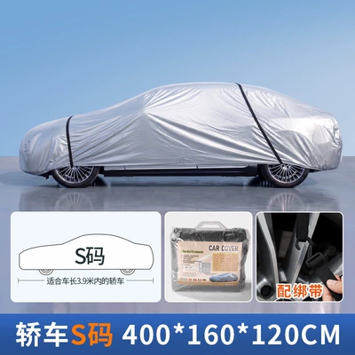 universal car cover, full car — Car clothing - silver-gray-with-strapscar-seat-size-s-400160120cm