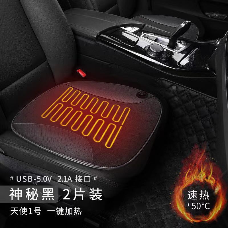 新款汽车加热坐垫冬季厂家直供车载12V24V保暖靠背单片三件套座垫