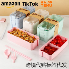 輸出小麦わら三層分格弁当箱ランチボックス二層保存弁当箱携帯食器クロスボーダー代理