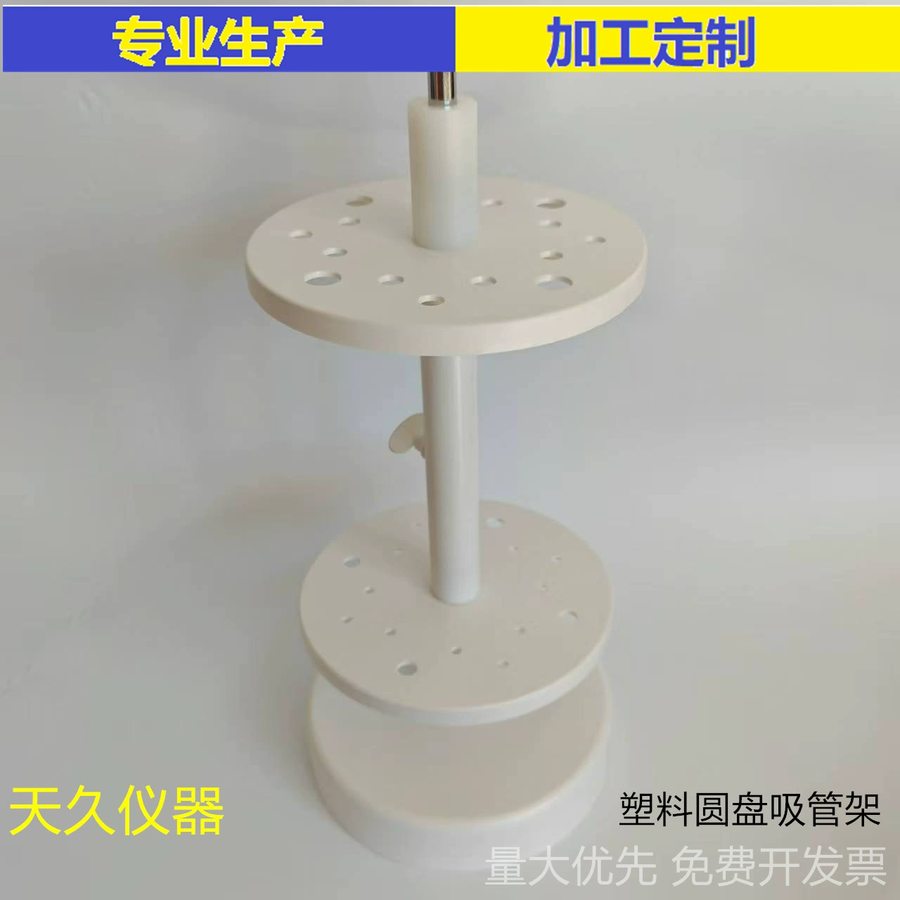 Пластиковая круглая двухслойная стойка для соломы Пластиковая стойка для пипеток с 16 отверстиями Дисковая стойка для соломы Пластиковая стойка для соломы