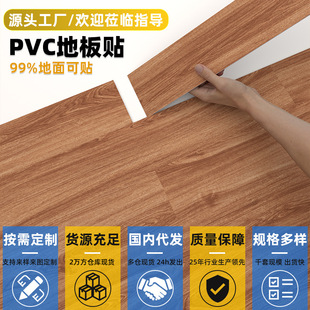 ����pvc�ذ��N��ճ��ľ�y�N��ˮ�������üӺ���ĥ��ˮ���ϵ��z