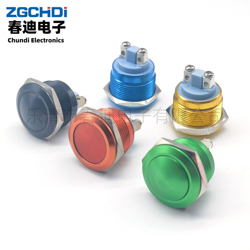 供应19mm金属按钮开关铝氧化色金属按钮复位开关螺丝脚一常开