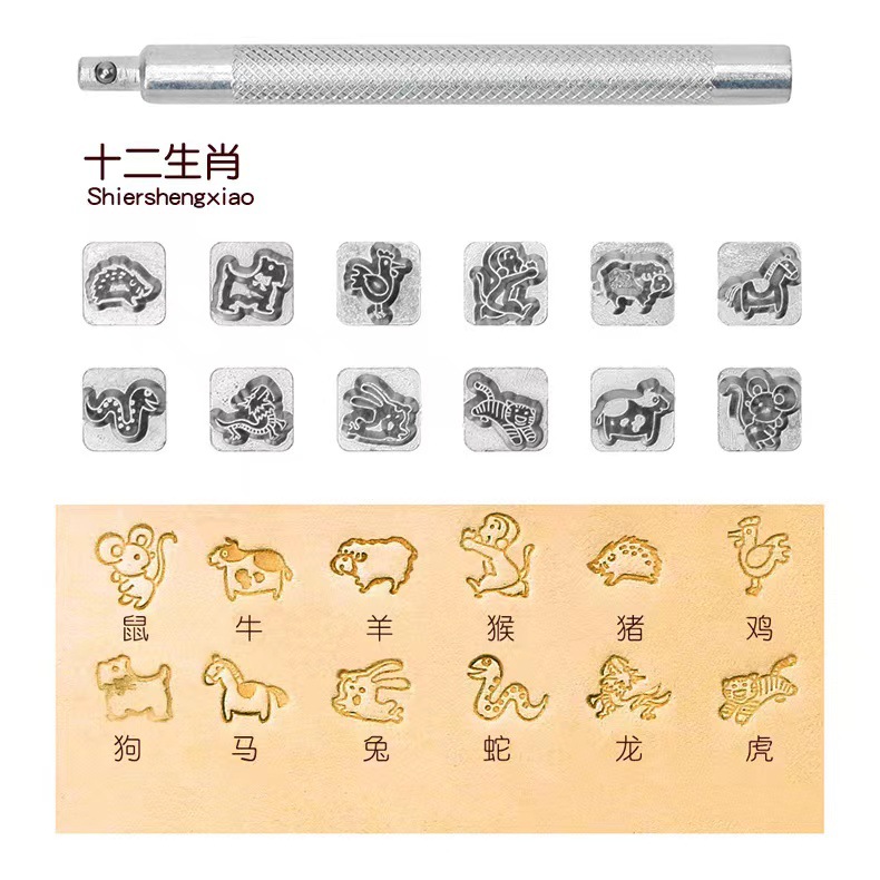 Las herramientas de cuero traje de cuero curtido vegetal tallado de cuero Tang hierba Impresión Punch 12 constelación de animales y plantas Zodiaco patrón marcas
