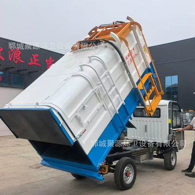 Elektrik zibil maşınları electric four-wheel garbage truck for scenic