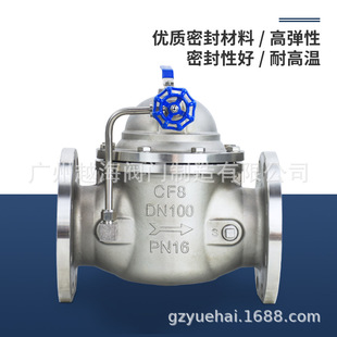 �b�ظ����yˮ��ˮ���Ԅ��aˮ�yˮλ�S�~늴�100X���P䓿����yDN80