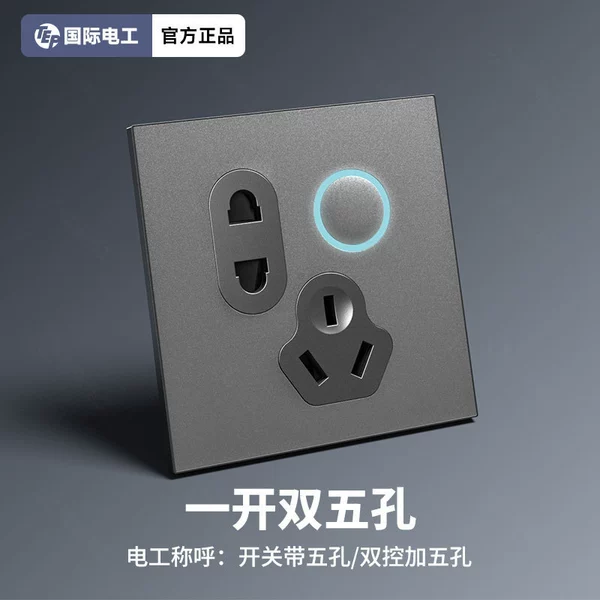 One open five -hole dual LED