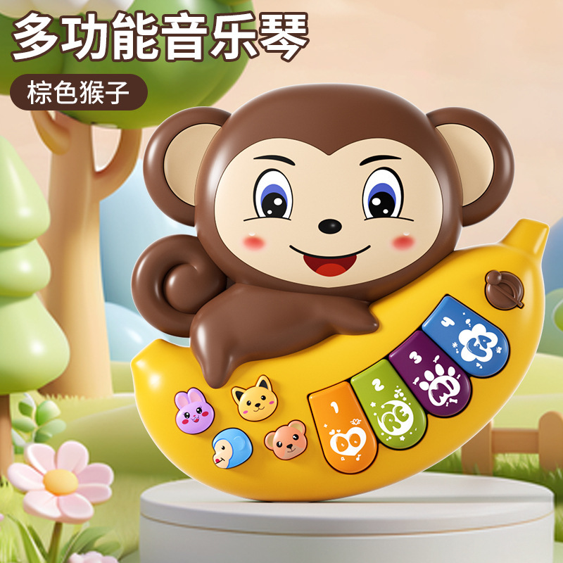 新品儿童卡通电子琴乐器早教益智多功能电动灯光玩具宝宝礼品批发|undefined