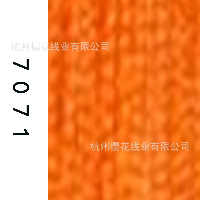 60s/2-7071
