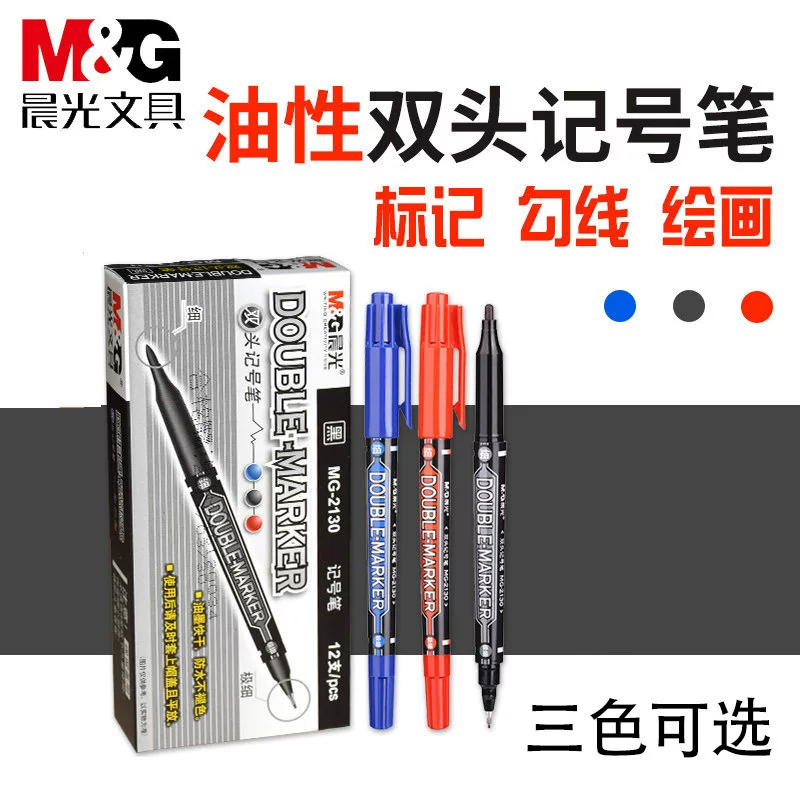 2130 small double-headed marker pen, black oily, quick-drying, children's painting hook pen, students' art stroke pen