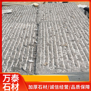 Hand-Chiseled Bluestone Floor Tiles with Pebbled Surface, Non-Slip Square Garden Antique Cultural Stone