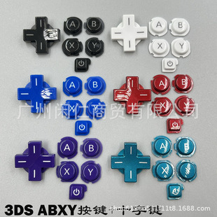 �m��3DS���I ABXY�I ʮ���I�_�P�I ��С�����o ��Q 3ds���ԭ�b