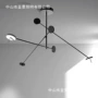 北欧后现代客厅设计师吊灯
