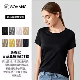 女士三角裤;无钢圈文胸;女式打底衫