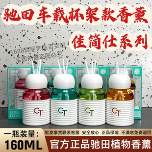 ��Ʒ�Y����g��܇�d�����ٗl��޹�d�ӻ������־�������ζ160ml