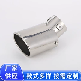 排气管;汽车消声器