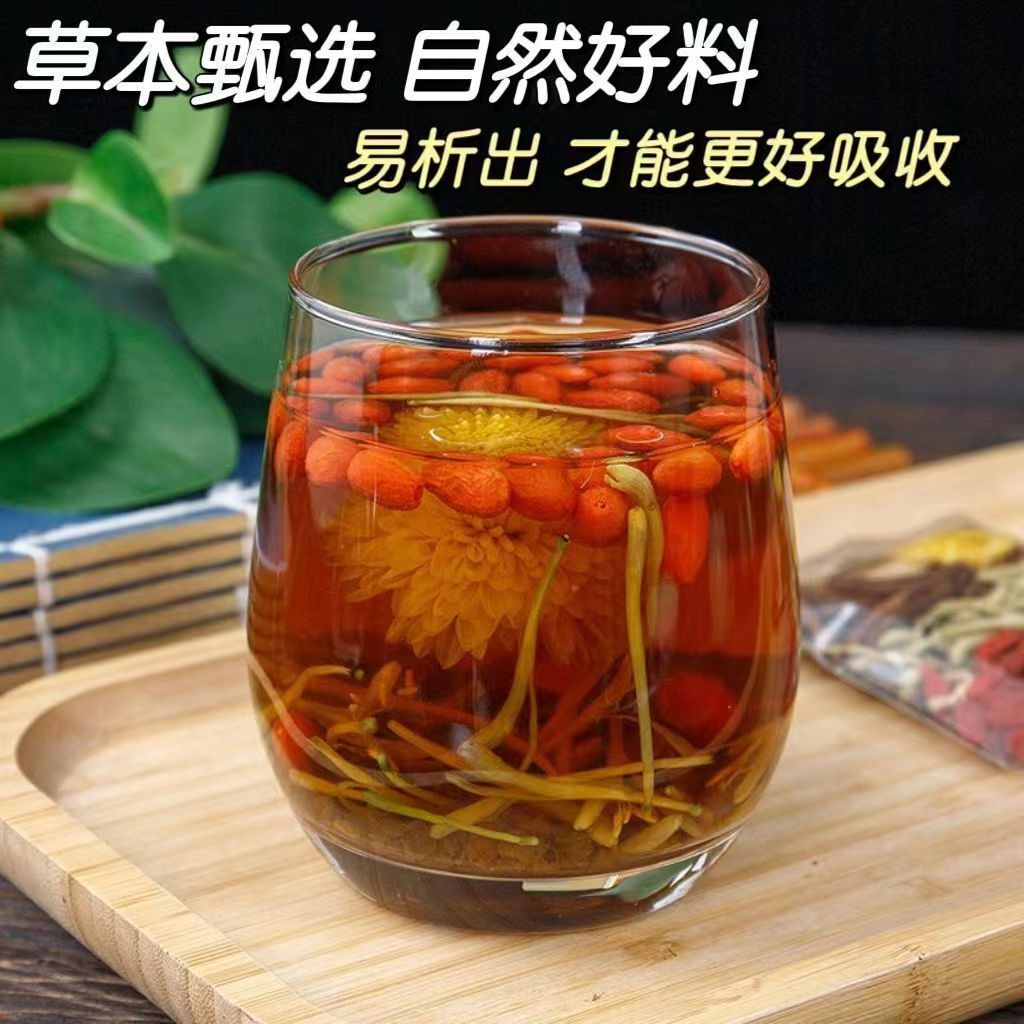 Dandelion Chrysanthemum and Wolfberry Tea 5g x 30 Bags Daily Herbal Infusion in use