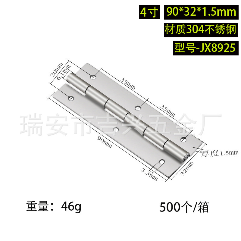 304 ステンレス鋼ヒンジ肥厚ヘビーデューティ工業用ヒンジスイングヒンジ木製ドアドア窓ステンレス鋼ヒンジ|undefined