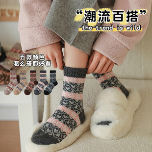 Winter Warm Wool Socks Children's Vintage Ethnic Style Fairisland Mid-calf Socks Ins Trendy Outer Wear All-match Stacking Socks