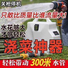 野菜をやる神器の揚げ物機の野菜を水をやる機の家庭用農地の給水機の灌漑用充電式の揚げ物