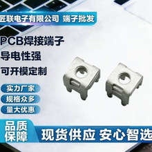 �S�ҹ��� JL-904479 PCB ���Ӷ��� 50A ������Ӿ����Ӿ���