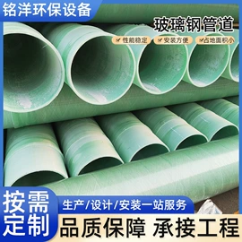 管道及配件;污水处理设备;储罐