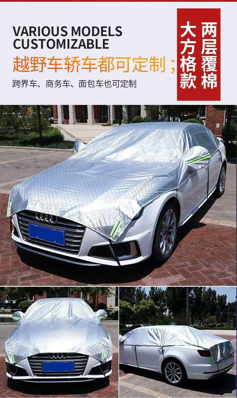 Car half cover, sun protection, heat insulation, dustproof, frost-proof, snow-proof, thickened car cover, half-body rainproof car cover