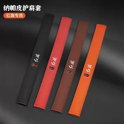 pad protective interior accessories, Seat belt shoulder pad