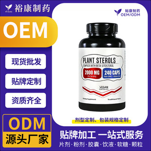 �羳����OEM���NƷֲ��̴�&beta;-���޴��z��ֲ����Ȼ�I�B�a��Sֱ��