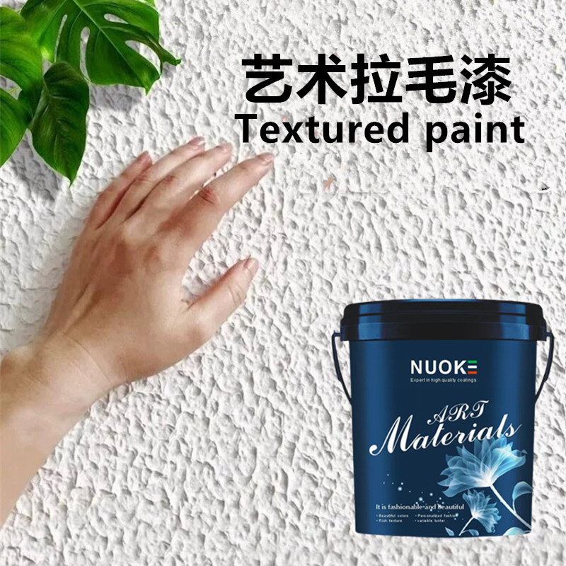 外墙拉毛漆厂家批发内墙拉毛涂料施工简单滚涂即可外贸出口