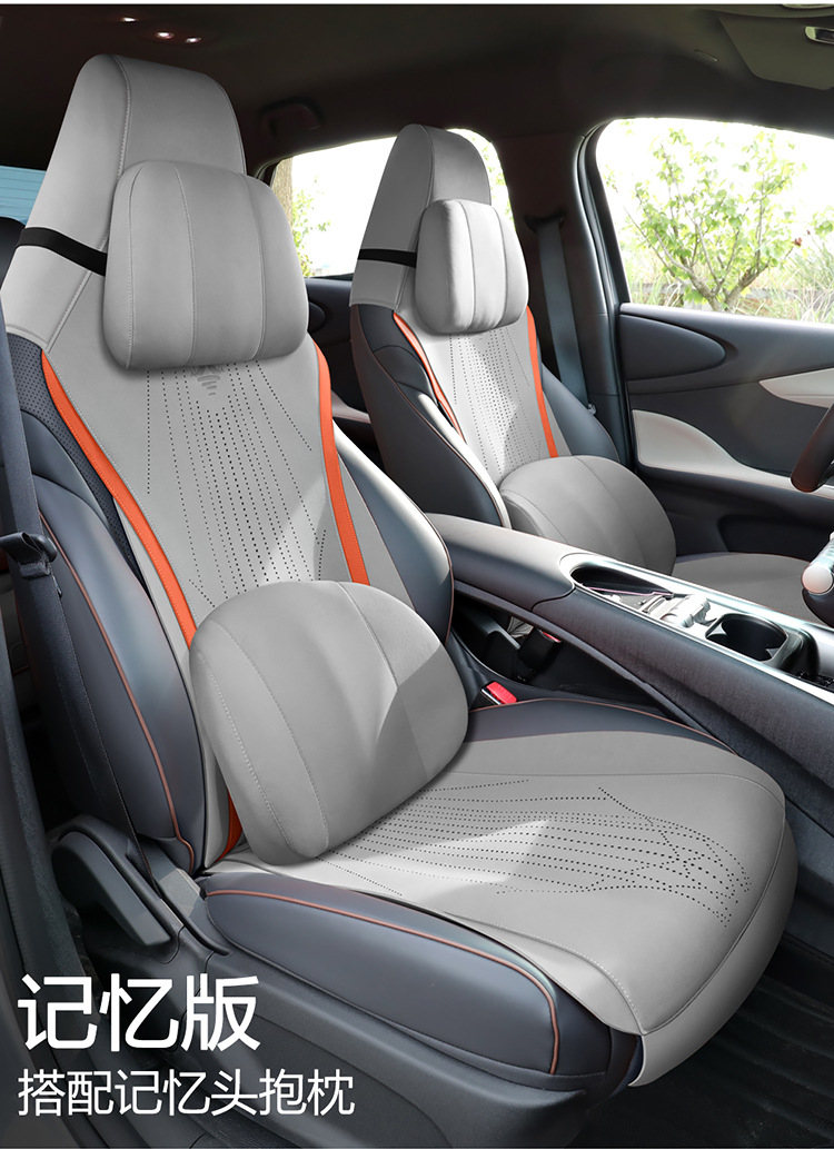 Ran is suitable for 25 BYD Dolphin Cushion Seat Cushion Seat Cushion Four Seasons Seat Cover Seat Cushion Seat Cushion
