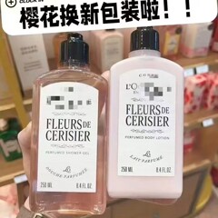 欧舒新款樱花身体乳丹沐浴露250ml润肤乳持久留香啫喱补水保湿乳