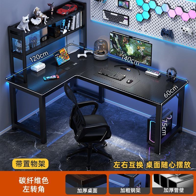 新款多功能办公桌书房学习桌子L型DIY洞洞板电脑桌台式双人电竞桌|undefined