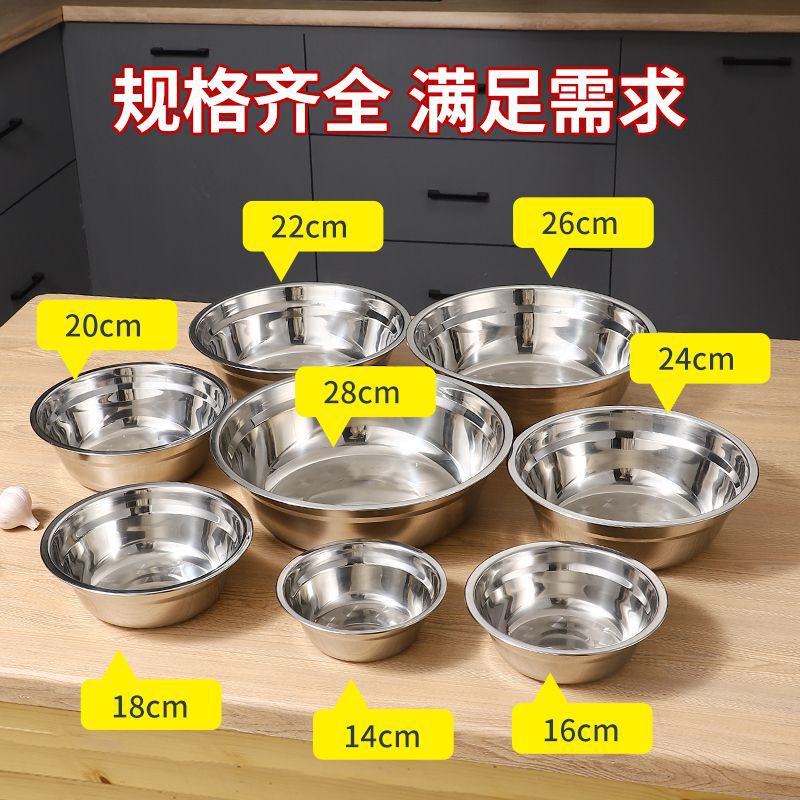 316 Stainless Steel Basin Wholesale, Thickened Small Basin for Canteen, Household Basin, Commercial Large Vegetable Washing Basin, Stainless Steel Soup Basin 316 Stainless Steel Basin Wholesale, Thickened Small Basin for Canteen, Household Basin, Commercial Large Vegetable Washing Basin, Stainless Steel Soup Basin