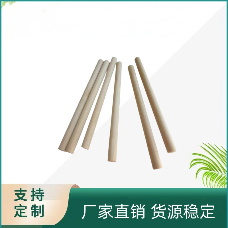 桦木竹圆木棒厂家批发 通用规格木棒加工 荷木挂历杆圆形细木棍