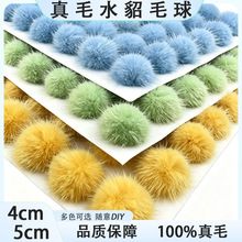 ��ëˮ��ë�q��DIY��ɫСë����bЬñ�o�����ֹ���l����ë