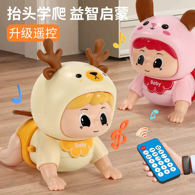 婴儿玩具爬行哄娃有声神器电动学引导抬头练习训练宝宝益智早教