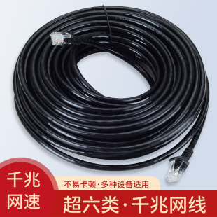 ���լF���o���~���cat6�W�j������ǧ������1 2 3 5 10�׹��Sֱ��