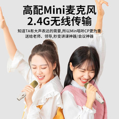 金運k38音響話筒一體套裝家用無線藍牙全民唱k歌兒童家庭ktv