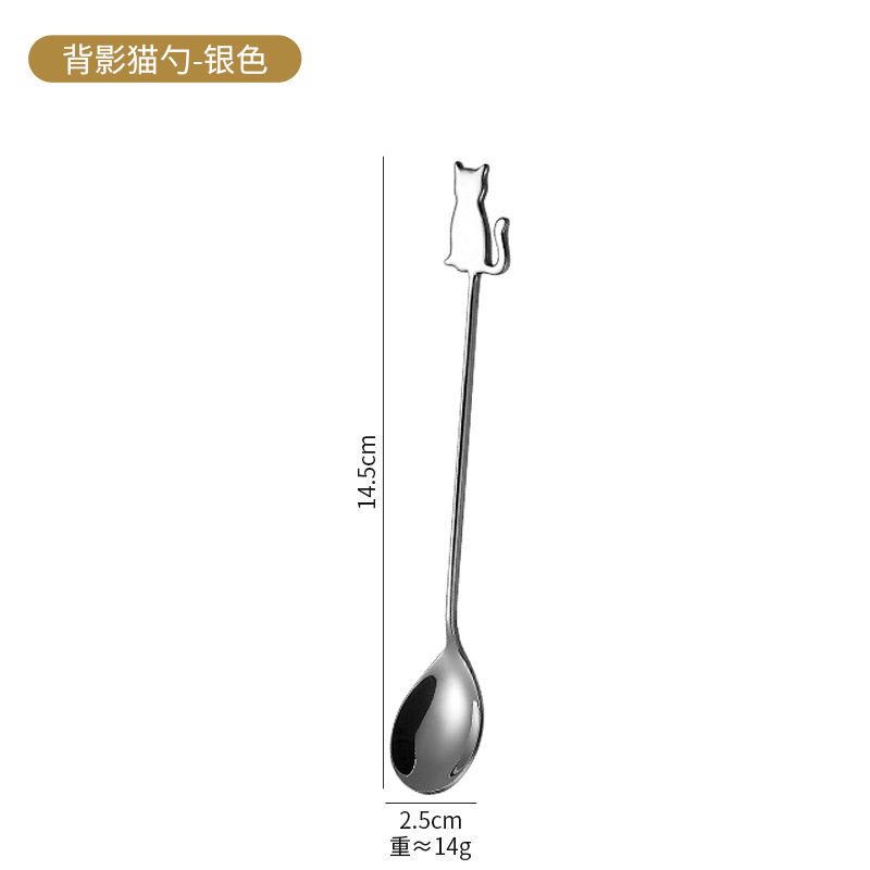 실버 백 고양이 스푼