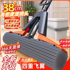 家庭用スポンジモップ、浴室専用折りたたみ式超吸水性コットンモップ、フロアモップ