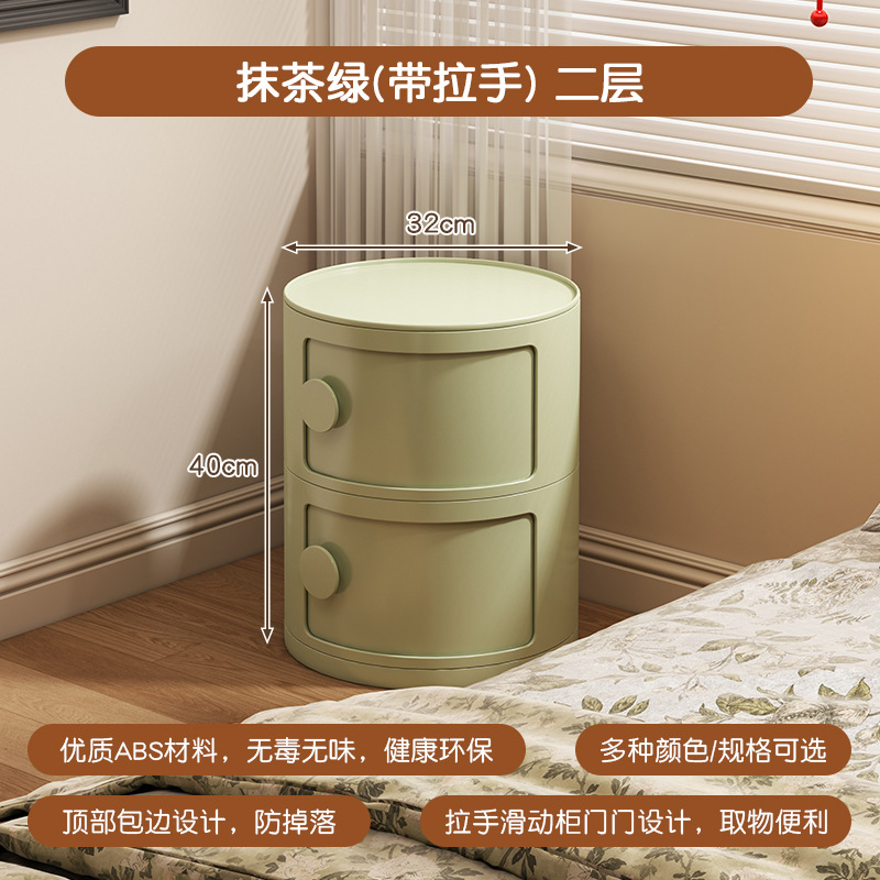 Cabina de cabezal de cama dormitorio armario de almacenamiento armario de almacenamiento sala de estar armario de exhibición creativo pequeño armario redondo estante multifuncional